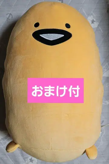 문구와 함께 봉제 인형 XL 프리미엄 DX 젤리 씨 덤 포함