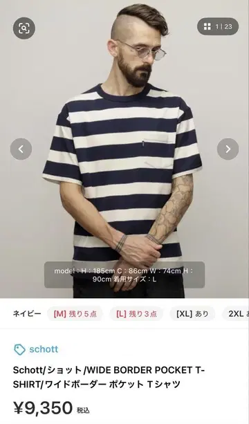 Schott WIDE BORDER POCKET T-SHIRT L 네이비