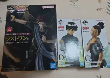 제일복권 NARUTO 중급닌자 시험 편 C상 D상 라스트원 피규어