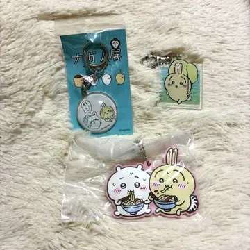 치이카와 토끼 키링 정리