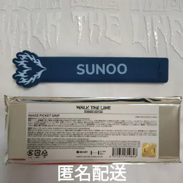 SUNOO IMAGE PICKET GRIP 여름 에디션