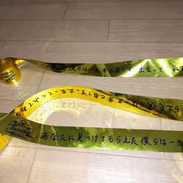 sumika Vermilion's 은 테이프