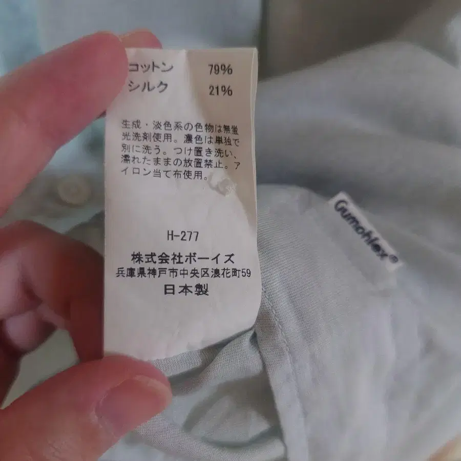 8번째 상품 이미지