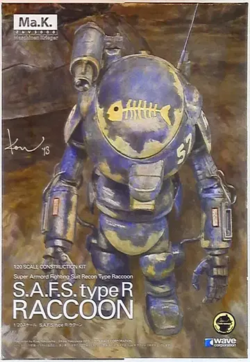 웨이브 1/20 스케일 S.A.F.S. type R 라쿤