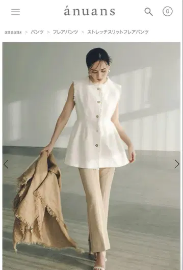 anuans 스트레치 슬릿 플레어 팬츠