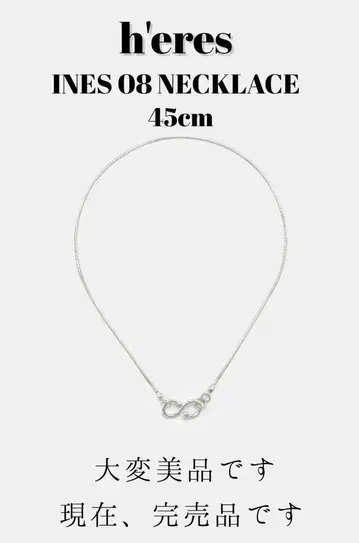 [매우 새상품급] h'eres INES 08 NECKLACE 45cm