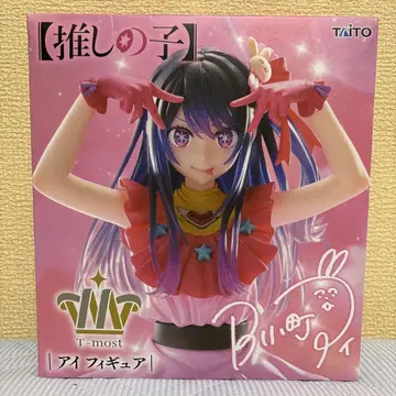TAITO 아이 피규어