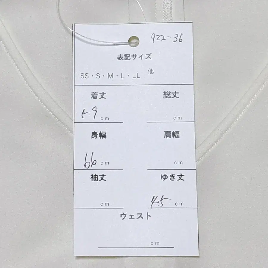 9번째 상품 이미지