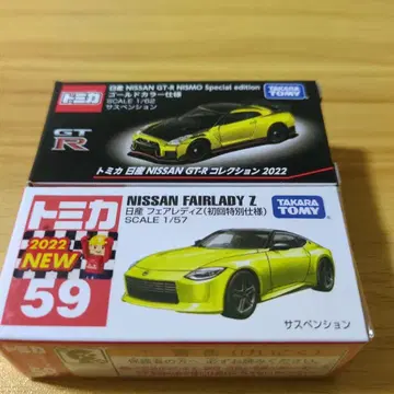 토미카 닛산 페어 레이디 Z GT-R 니스모