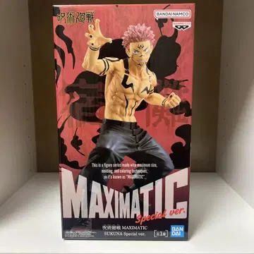 주술회전 MAXIMATIC SUKUNA Special 양면스쿠나