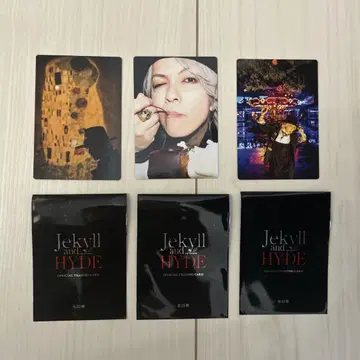 Hyde hydepark 2025 트레이딩 카드 3장