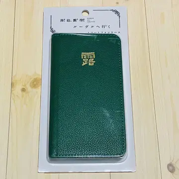 키시베 로한은 움직이지 않는다 루브르로 간다 스마트폰 케이스