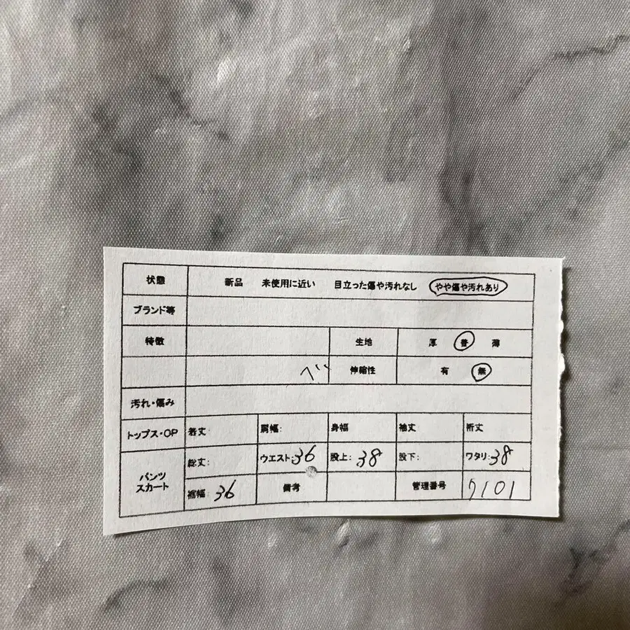 2번째 상품 이미지