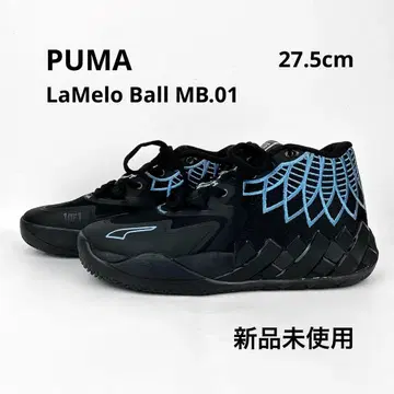 PUMA LaMelo Ball MB.01 푸마 라멜로볼 농구화