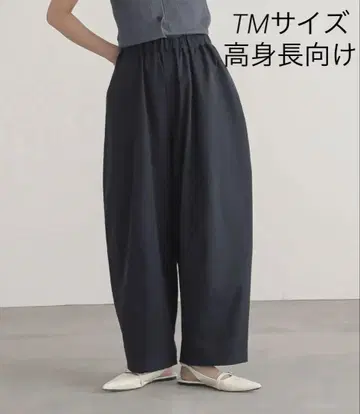포시 for/c 속건성 치노 코쿤 팬츠 네이비