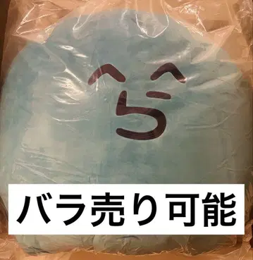 라다 굿즈 봉제 인형 도쿄 타워