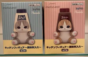 mofusand 모프 샌드 주방 피규어 2개 세트