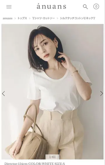 anuans 실크 터치 코튼 U 넥 T 셔츠