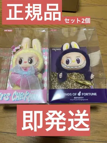 POPMART LABUBU 세트