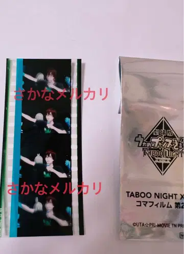 익명 배송 우타프리 탭나이 시계 부품 레이지