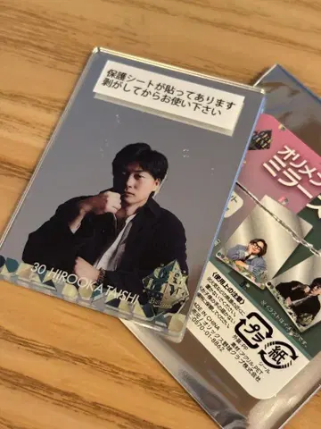 오릭스 버팔로스 히로오카 다이지 선수 거울 스티커