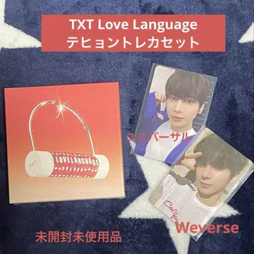 TXT Love Language 태현 트레이딩 카드 세트