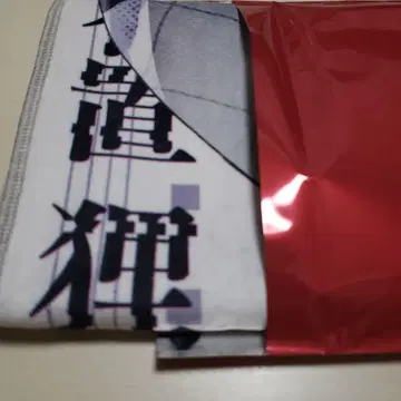 극락탕 콜라보 신쓰바키시 건설 중 머플러 타월 타니오키 다누키