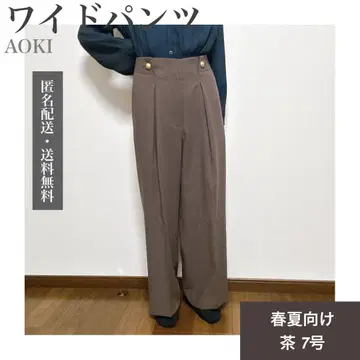 AOKI 와이드 팬츠 브라운 7호