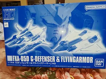 HGUC 1/144 G 디펜서 & 플라잉 아머