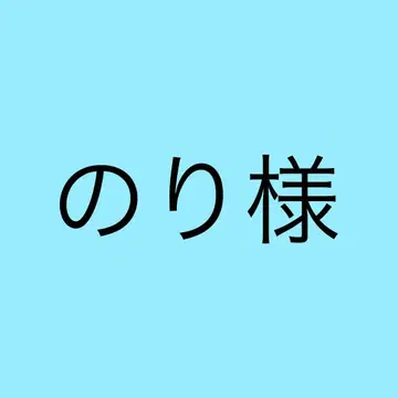 노리 아크링 키링 세트