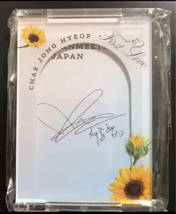 채종협 아크릴 사진 카드 케이스
