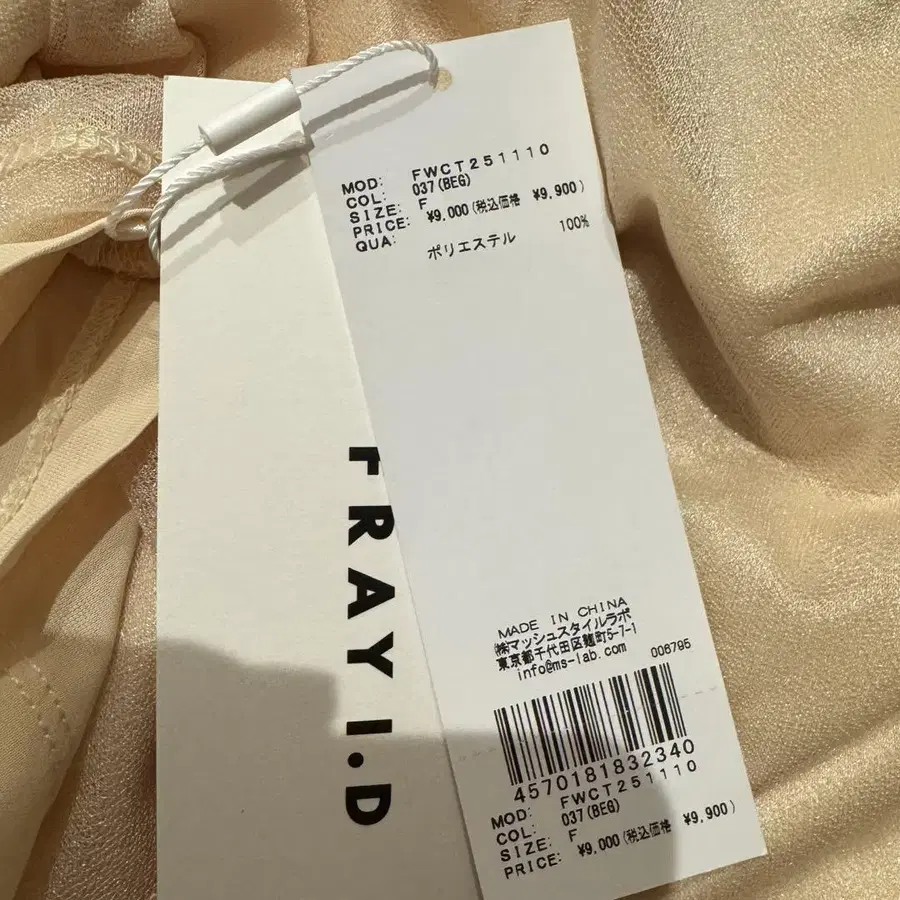 3번째 상품 이미지