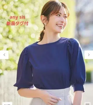any sis [접촉 냉감] 미인 볼륨 슬리브 티셔츠 온워드 카시야마