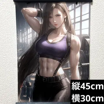 파이널 판타지 7 FF7 티파 포스터 45 x 30 [F]
