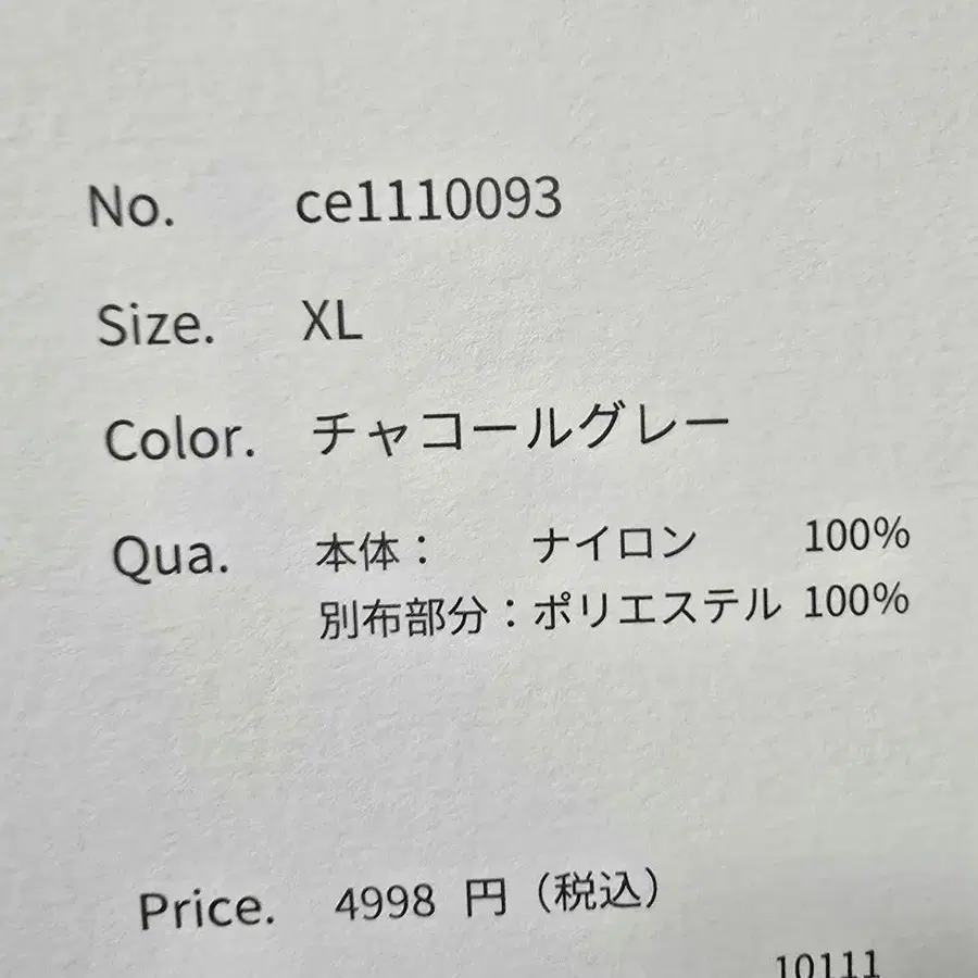 5번째 상품 이미지