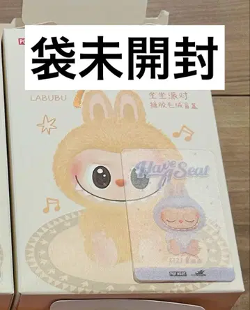 러브 팝 마트 봉제 인형 ZIZI have a seat