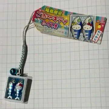 지역 특산품 키티 메히카리 후쿠시마 이와키 한정판 레어 스트랩 헬로키티