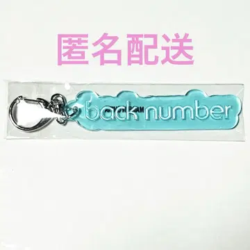 back number 랜덤 PVC 반사 키링