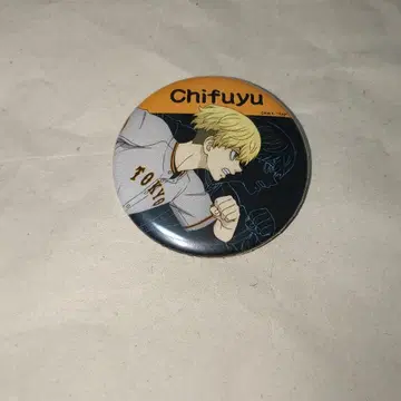 마츠노 치후유 굿즈 마츠노 치후유 캔뱃지 토리베 캔뱃지