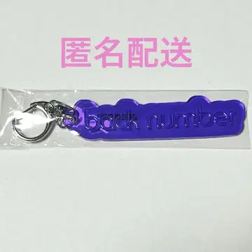 back number 랜덤 PVC 리플렉터 키링
