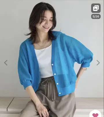 그린 라벨 결론 시노바세 가디건