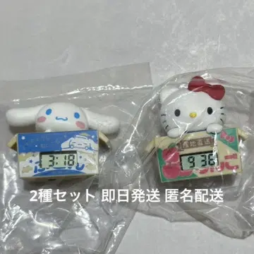 산리오 캐릭터즈 종이상자 워치 키티 시나몬 산리오 2종