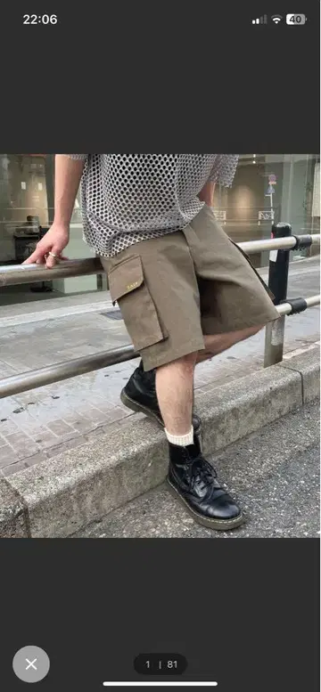 차오파틱 헤링본 카고 숏 팬츠