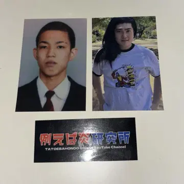 예: 불꽃 연구소 입장 혜택 3개 세트