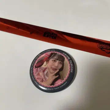 FRUITS ZIPPER 츠키아시 아메