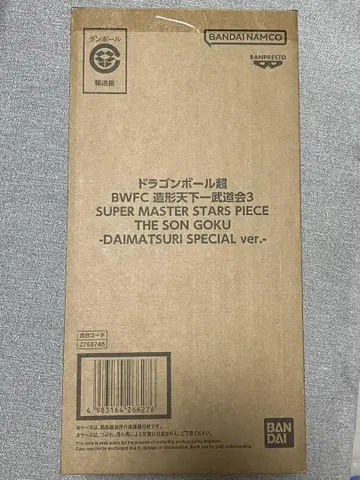드래곤볼 초 BWFC 바이바이 고쿠 smsp 다이마츠리 미개봉 새상품
