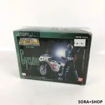포피니카혼 PX-03 가면라이더 BLACK RX 배틀호퍼/아크로