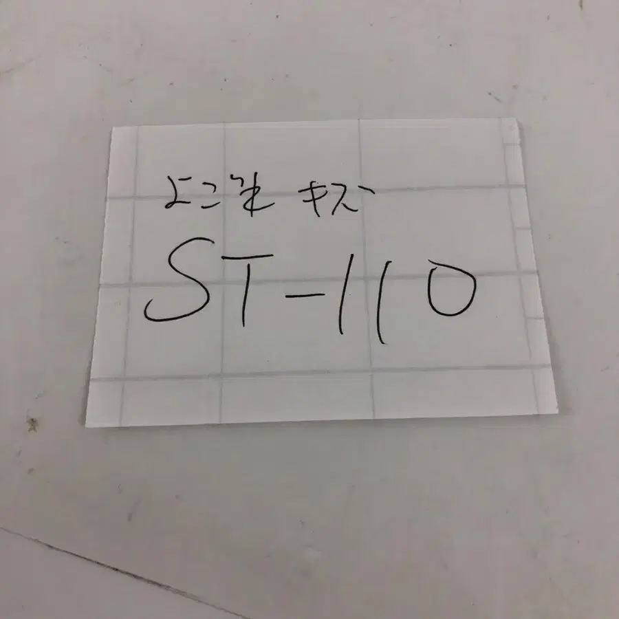 9번째 상품 이미지