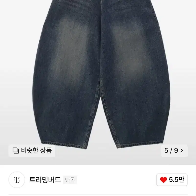 Shop 트리밍버드요크데님 on Bunjang Global Site - No more