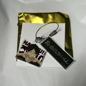 아크릴 2줄 키링 가쿠 나카타로